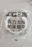 纳米双面胶无痕粘墙面粘贴透明居家汽车摆件专用不留胶防滑粘胶带 纳米胶带3米*3厘米*2毫米*1卷 实拍图