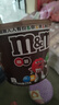 M&M'S牛奶巧克力豆 桶装270g m豆 休闲儿童零食 糖果 生日礼物 送礼 实拍图