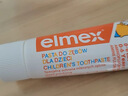 ELMEX艾美适含氟儿童牙膏0-3-6岁婴幼儿含氟防蛀固齿护龈50ml*2 实拍图