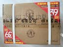潭酒 1935升级版 酱香型白酒 39度 500ml*6瓶 整箱装  送礼 实拍图