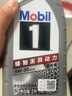 美孚（Mobil）全合成汽机油5W-30 SP级1L美孚1号极光银汽车保养京东养车自营 实拍图