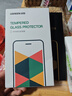 绿联【无黑边不挡屏】适用苹果17钢化膜iPhone17手机膜16Pro通用无边高清全屏防摔防爆保护膜 2片装 实拍图