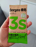 德佑冰感降温毛巾7条/盒 超大装冰爽凉感止汗湿巾防暑必备随机发货 实拍图