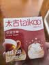 太古优级方糖454g*3 食糖 咖啡糖块 白糖速溶 咖啡奶茶伴侣 白砂糖 实拍图