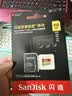 闪迪（SanDisk）512GB TF(MicroSD)内存卡4K极速金卡A2 V30 U3兼容大疆Pocket3/4P/Action 6运动相机/无人机存储卡 实拍图