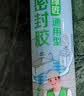 三棵树漆（SKSHU）三棵树玻璃胶 厨卫防水防霉密封胶美容胶中性硅胶洗手台马桶封边 360多功能-透明250ml 实拍图