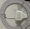 佛山照明(FSL)led吸顶灯灯芯改造灯板Ra97高显全光谱三色模组替换灯盘光源 全光谱40W/三档调色 实拍图