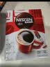 雀巢（Nestle）醇品速溶美式黑咖啡粉*0糖0脂*健身燃减防困48包*1.8g 实拍图