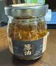 潮汕集锦 红葱油炒饭上海拌面油香葱酥酱料特产葱头家用调味料150ml/瓶 实拍图