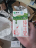 蒙牛【新鲜日期】全脂纯牛奶250ml*21盒 世界杯定制装送礼礼盒 实拍图