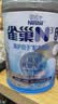 雀巢（Nestle）N3亲体奶瑞护因子中老年奶粉防御力750g*2 奶粉中秋礼盒 实拍图
