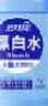 蓝月亮漂白水含氯除菌液600g 除菌率99.9% 白衣去渍漂白 家居清洁除菌 实拍图