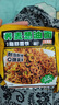 云山半荞麦面荞麦方便面带调料80g*18包葱油荞麦面减0脂肥代餐葱油拌面 实拍图