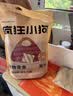 疯狂小狗 宠物狗狗零食火腿肠幼成犬通用奖励香肠  肉多多牛肉味 900g 实拍图