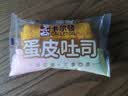 卡尔顿（Calleton）蛋皮吐司面包420g早餐休闲零食虎皮卷代餐下午茶 实拍图