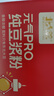 北大荒纯豆浆粉720g（36条）低GI高纤高蛋白冲饮早餐元气好运抽签礼盒 实拍图