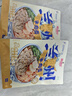 兰啵旺（LANBOWANG）兰州牛肉面278g*6袋正宗兰州牛肉拉面大块牛肉甘肃特产方便面 实拍图