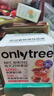 only tree21果蔬液体沙拉NFC果蔬汁代餐1400ml(14袋)胶原蛋白肽高膳食纤维 实拍图