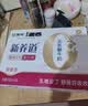 蒙牛新养道无乳糖牛奶脱脂型钻包200ml×24包（电商对口箱）送礼礼盒 实拍图