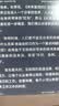 掌阅（iReader）【新品上市】Neo3 6英寸电子书 智能阅读器 墨水屏电纸书 看书学习 轻薄便携 早樱 实拍图
