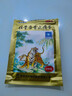 羚锐 壮骨麝香止痛膏10贴 颈椎贴 祛风湿 活血止痛 用于风湿关节痛 肌肉痛 扭伤 膏药贴 实拍图