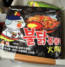 三养（SAMYANG）火鸡面三养速食方便面袋装 700g(140g*5)泡面拌面早餐零食 实拍图