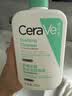 适乐肤（CeraVe）【会员】修护净颜洁面啫喱30ml(洁面油性敏感肌氨基酸洗面奶) 实拍图