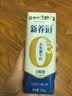 蒙牛新养道无乳糖脱脂牛奶 250ml*12盒 好吸收0脂肪 实拍图