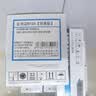 富米Q2612A/12a硒鼓 适用惠普m1005mfp打印机1020plus墨粉盒1020 1010 1012 1015 1018 m1319f硒鼓 实拍图