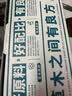 草木方花草茶 菊花枸杞决明子茶200g30包金银花茶包熬夜养生茶男肝 实拍图