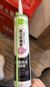 彩弘 360°旋转玻璃胶枪 省力密封胶结构打胶神器 美缝通用挤压硅胶枪 实拍图