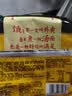 统一汤达人 酸酸辣辣豚骨面 袋装 130g*5袋 五连包 方便面速食面泡面 实拍图