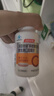 汤臣倍健加强型维生素C双层片咀嚼片90片*2瓶 维生素D维C锌硒 甜橙蜜桃味 实拍图