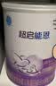 雀巢（Nestle）超启能恩1段 婴幼儿乳蛋白部分水解配方食品0-12个月适用800g*6罐 实拍图