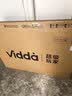 Vidda 海信电视50英寸 R50 120Hz高刷 2+32G 智慧屏 4K智能 以旧换新补贴 液晶家用游戏电视机50V1ND-R 实拍图