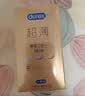 杜蕾斯（durex）避孕套安全套超薄尊享三合一14只情侣物品情趣用品男女成人计生 实拍图