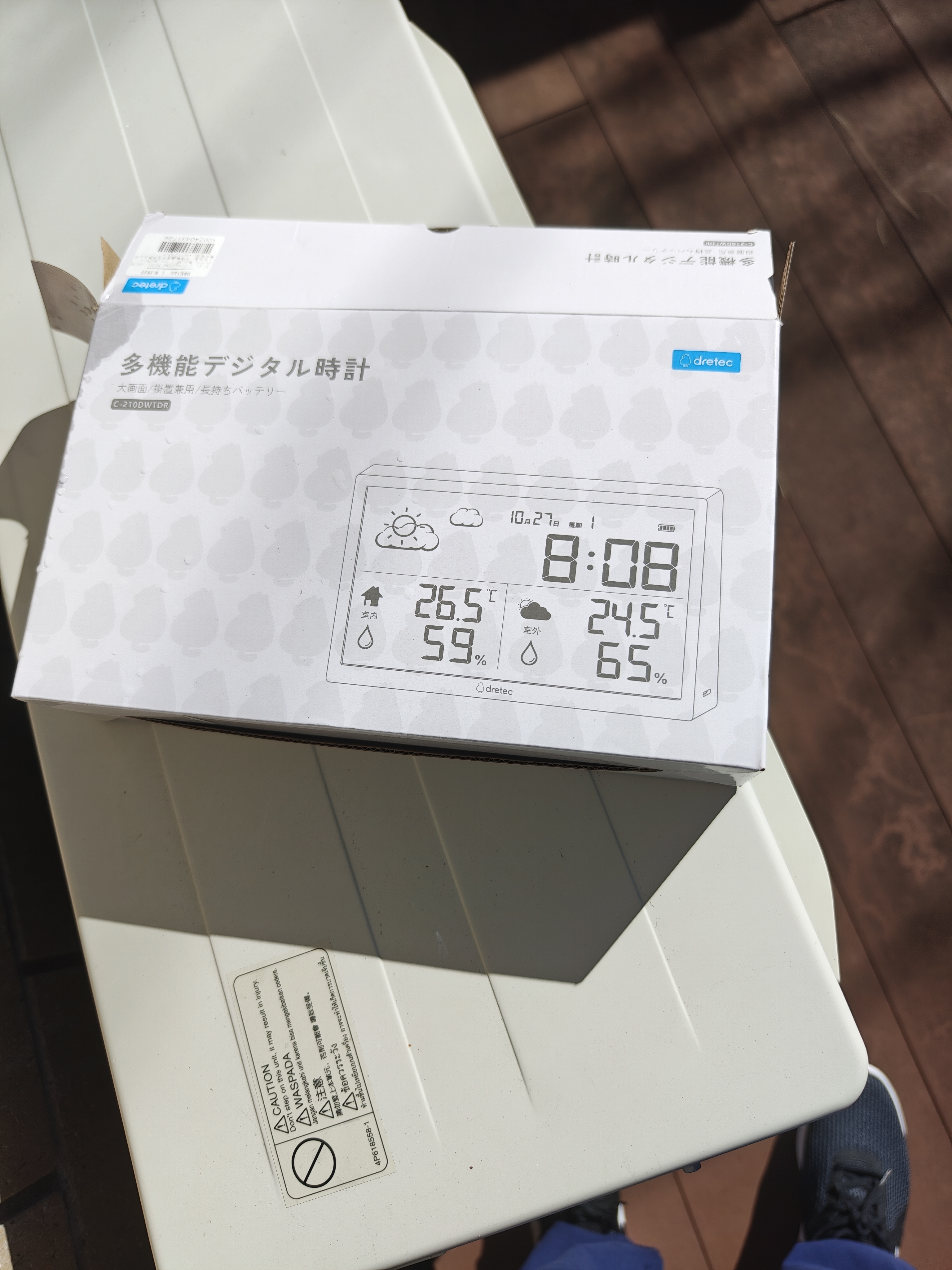 多利科（Dretec）多利科大屏智能气象时钟室外天气室内温湿度闹钟功能巨大屏座钟挂钟顶配开学季 实拍图