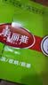 美丽雅保鲜密封袋大中小号90只家用食品级可冷冻双拉链加厚冰箱食物蔬菜 实拍图
