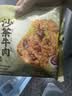 一旬一味沙茶牛肉烧麦280g共4只 儿童糯米烧卖 速冻早饭早餐 实拍图