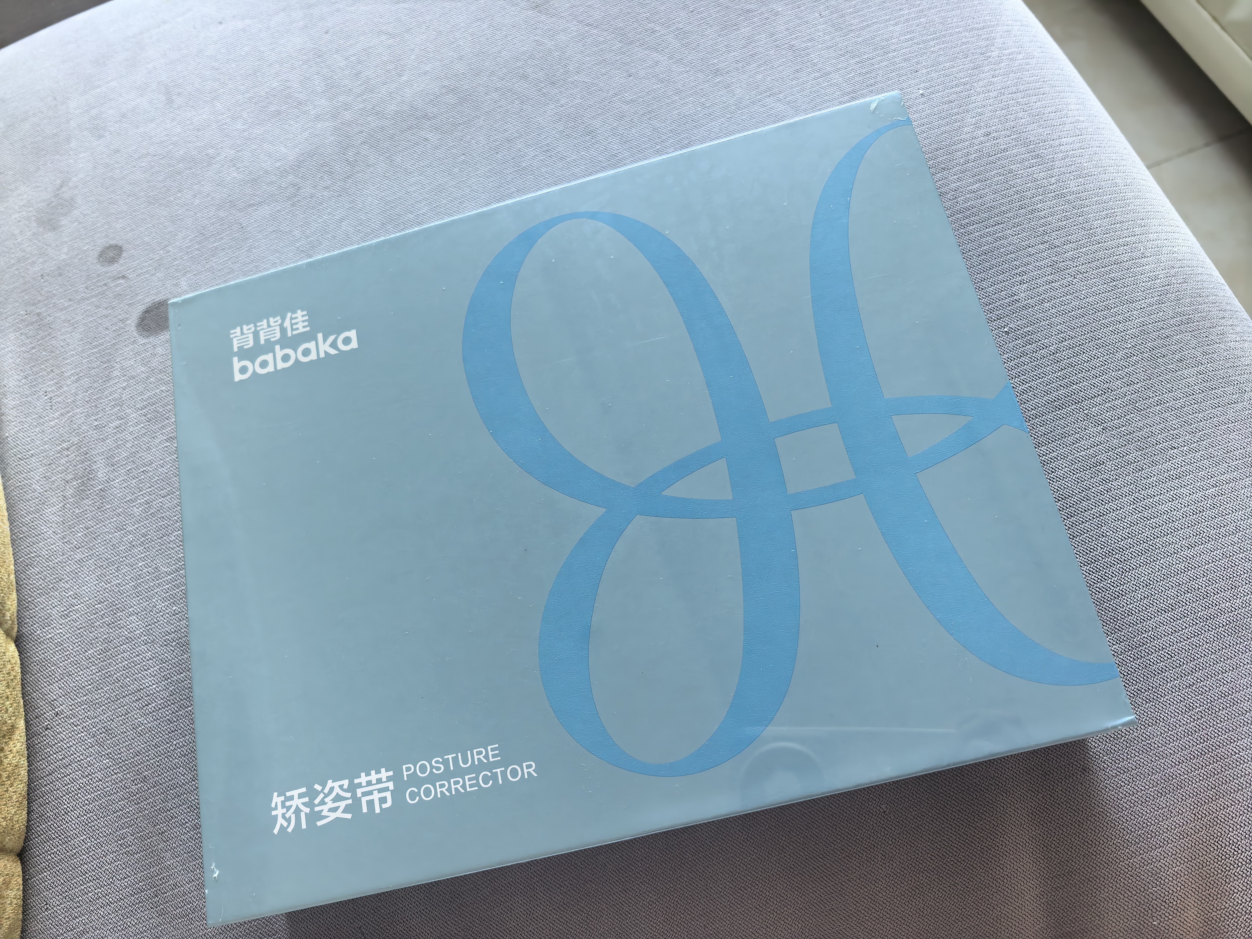 背背佳【写作业可穿】儿童青少年可用新L矫姿带提升气质透气外穿M 实拍图