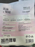 城市理享云朵轻轻无香低敏纯木薯猫砂1.25kg*4 强除臭0香精0甲醛瞬间结团 实拍图