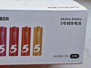 CUKTECH5号彩虹电池碱性40粒装适用于血压计/血糖仪/遥控器/挂钟/儿童玩具/智能门锁【单件包邮】 实拍图
