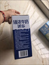 伊利臻浓牛奶 mini版臻浓125ml*20盒 咖啡搭档 礼盒装 实拍图