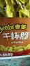 波力海苔原味礼包24g礼包儿童宝宝休闲零食韩式包饭即食紫菜拌饭 实拍图