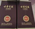 古井贡酒 年份原浆献礼 浓香型白酒 50度 500mL*1瓶 单瓶装 实拍图