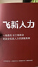 铭同贤富 宣传单印刷定制设计画册A4A5dm广告单页企业宣传册对折三折页海报制作打印数码彩页双面印制 宣传单定制 实拍图