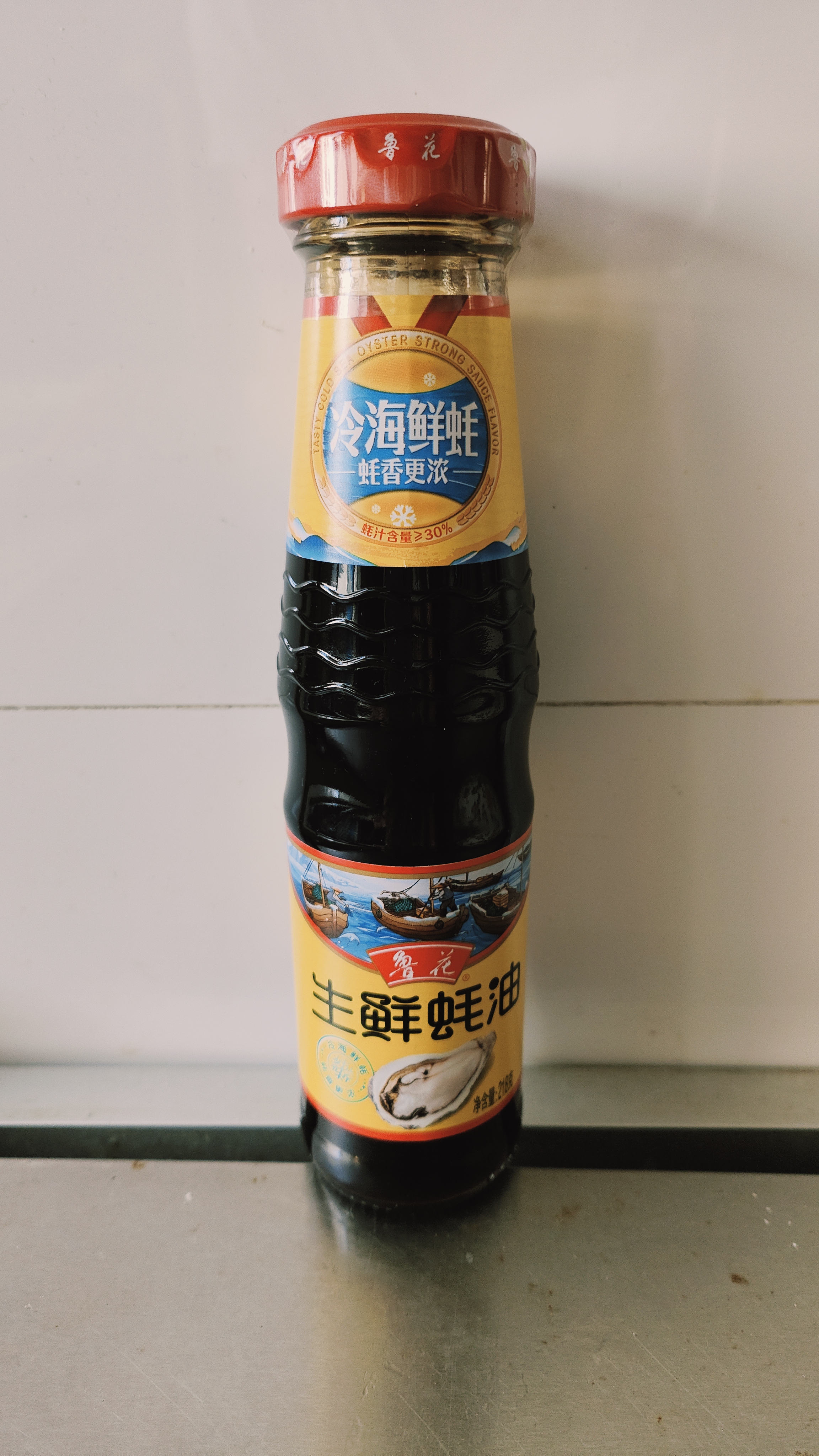 鲁花生鲜蚝油218g【蚝汁含量≥30%】冷海鲜蚝熬制 蚝香浓郁 厨房调味 实拍图