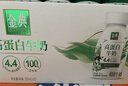 伊利金典4.4g高蛋白牛奶整箱 250ml*10瓶  礼盒装 实拍图