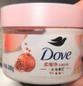 多芬【孙颖莎推荐】冰淇淋身体磨砂膏石榴奶香280g 去角质保湿滋润 实拍图