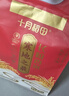 十月稻田 寒地之最 东北长粒香大米 8斤（东北大米 香米 4kg/公斤） 实拍图